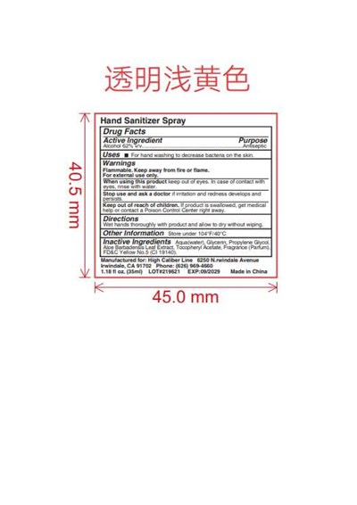 82953-078-01 (Hand Sanitizer Spray   0004)